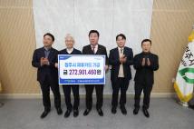 NH농협은행 청주시지부 기탁식 3