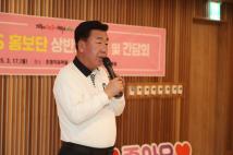 2025년 SNS홍보단 상반기교육 5