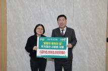 미가건축 기탁식 2