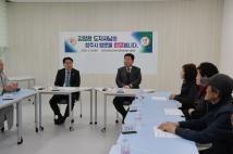 2025년 충청북도지사 방문 14