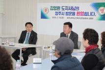 2025년 충청북도지사 방문 15