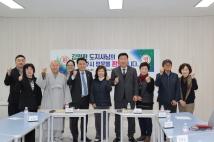 2025년 충청북도지사 방문 18