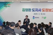 2025년 충청북도지사 방문 34