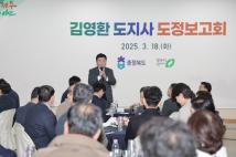 2025년 충청북도지사 방문 35