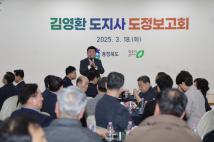 2025년 충청북도지사 방문 37