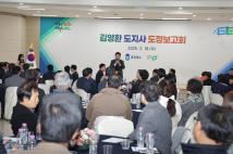 2025년 충청북도지사 방문 38