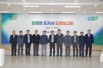 2025년 충청북도지사 방문 41
