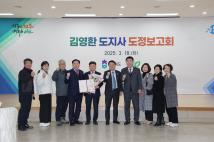 2025년 충청북도지사 방문 42