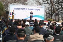 충혼탑 추모공원 조성사업 기공식 7