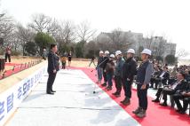 충혼탑 추모공원 조성사업 기공식 8