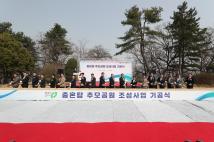 충혼탑 추모공원 조성사업 기공식 15