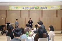 1박2일 소통격퍄 워크숍 1