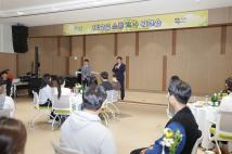 1박2일 소통격퍄 워크숍 3