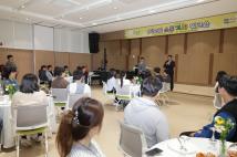 1박2일 소통격퍄 워크숍 4
