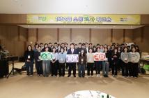 1박2일 소통격퍄 워크숍 6