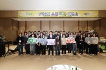 1박2일 소통격퍄 워크숍 7