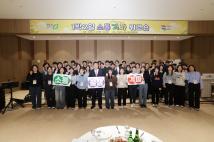 1박2일 소통격퍄 워크숍 10