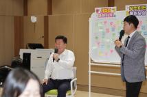 1박2일 소통격퍄 워크숍 19