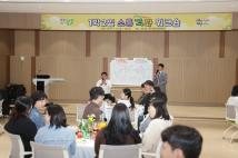 1박2일 소통격퍄 워크숍 23