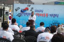 미원면 쌀안장터 3.1운동 기념행사 7