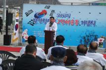 미원면 쌀안장터 3.1운동 기념행사 8
