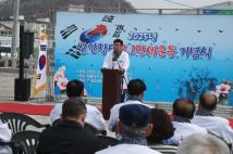미원면 쌀안장터 3.1운동 기념행사 9