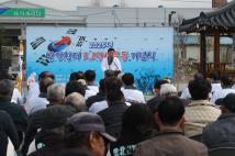 미원면 쌀안장터 3.1운동 기념행사 10