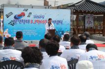미원면 쌀안장터 3.1운동 기념행사 11